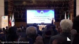 گردهمایی مدیران سراسر کشور موسسه اعتباری نور