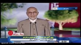 کنایه میرسلیم به جهانگیری روحانی پیش آغاز گفتگو