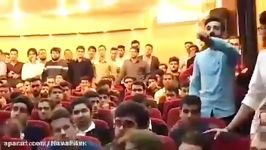 سوال دانشجوی دانشگاه مازندران میرسلیم در مورد حصر