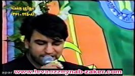 سید جواد ذاکر میلاد حضرت زهرا 81 کاشان پارت اول