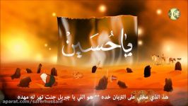 أفضل وأجمل لطمیه ~ السلام على الإمام الحسین فی عاشوراء