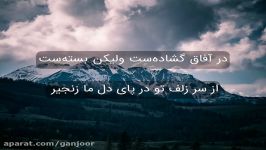 غزل شمارهٔ ۳۰۹ سعدی