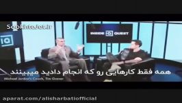 کوتاهترین کلیپ انگیزشی2 دوبله فارسی علی شربتی