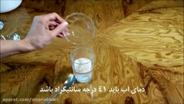 پکاره Pakorat  پاکورا