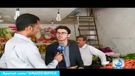 در هنگام خرید میوه جات سبزیجات دقت کنید