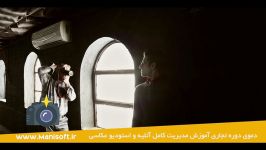ایده پردازی در آموزش عکاسی استودیویی محمد ملکی