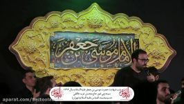 شور حاج محسن عرب خالقی  مرا سفر کاظمین قسمت کن