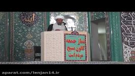 رابطه حاکم مردم پا برهنه منظر علی چگونه است؟