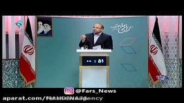 مناظره داغ جهانگیری روحانی قالیباف برسر فساد