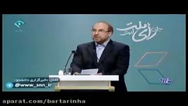 انتقاد قالیباف روحانی دولت شما دولت زالو صفت هاست