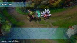 Maokai Special Interactions 2017 Update