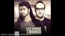 Alishmas  Mehdi Jahani  Chegadr Tanham  آهنگ مهدی جهانی علیشمس