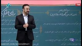 فیلم کامل مناظره اجتماعی کاندیداهای ریاست جمهوری 9628  بخش دوم