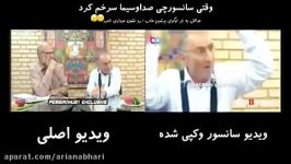 وقتی سانسورچی صداوسیما سر خم کرد  قسمتی مناظره زیباکلام الله کرم