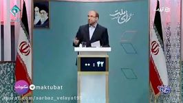 پنج دقیقه انتقادات طوفانی صریح قالیباف روحانی