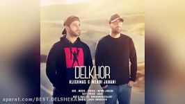 Alishmas And Mehdi Jahani – Delkhor – علیشمس مهدی جهانی  دلخور