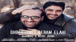 Alishmas  Ghorboonet Beram Elahi New 2017 علیشمس  قربونت برم الهی