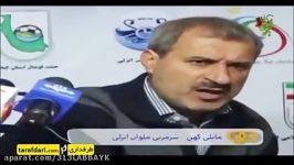 پرخاشگری مایلی کهن به خبرنگاران بعد بازی ملوان