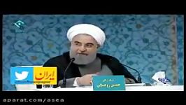 پاسخ روحانی به ادعاها اتهام زنی های قالیباف