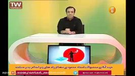 گرامر درس ۲ سال سوم انگلیسی استاد محمودی