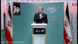 محمدباقر قالیباف در اولین مناظره نامزدهای انتخابات ۹۶