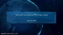 هدف قرار دادن لودر حزب PKK توسط داعش