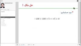 ارزیابی توجیه پذیری اقتصادی پروژه ها