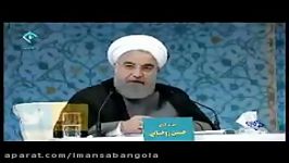 فیلم پاسخ روحانی به ادعاها اتهام زنی های قالیباف