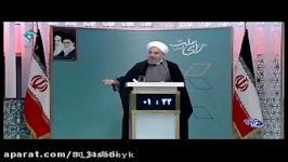 مناظره انتخاباتی آقایان قالیباف  روحانی  جهانگیری