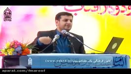 سخنرانی استاد رائفی پور در مورد وهابیت صهیون