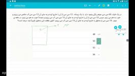 درصد تغییر درصد غلضت ها