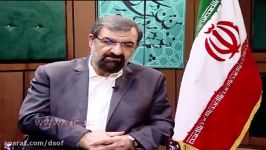 خاطره جالب محسن رضایی زمانی چوپانی می کرد