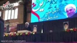 تجلیل دکتر روحانی سردار سلیمانی، جهانگیری وآیت الله