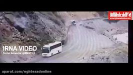 لحظه برخورد اتوبوس به کوه در جاده هراز