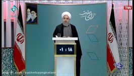 حسن روحانی در اولین مناظره نامزدهای انتخابات 96