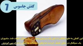 ۱۰ تا بهترین ابزارهای جاسوسی در تاریخ