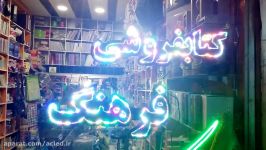 نمونه تابلو ثابت LED کلاهی هفت رنگ نامنظم مارک AC