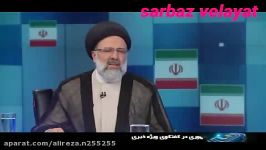 تیکه خیلی سنگین سید ابراهیم رئیسی به حسن روحانی