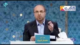 بحث جدل قالیباف روحانی رئیسی