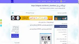 دانلود فایل آموزش پردازش تصویر در MATLAB به همراه فایل