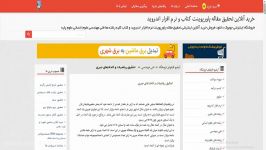 تحقیق ریاضیات اتحادهای جبری