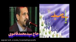 شب ولادت امام حسین درمدح ارباب