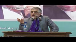 توهین ها در دفاتر ستاد انتخاباتی روحانی ادامه دارد