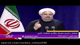 صحبت روحانی پاسخ صریح ولی امر مسلمین درمورد جنگ