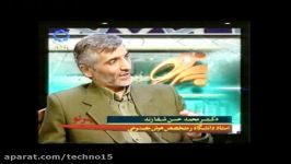 روح خدا، ظرف هوشمندی انسان دکتر شفازند  برنامه پرتو