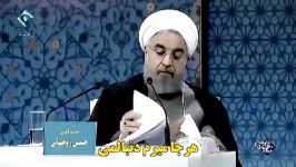 طنز  سرود وعده 100 روزه حسن روحانی