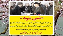 برگشت انتقاد دولت روحانی، به رئیسی قالیباف به خودشان.