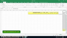 تابع RANDBETWEEN در اکسل