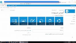 content anizer در شیرپوینت