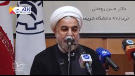 بازخوانی مواضع 4 سال قبل روحانی به بهانه لغو پرزیدنت آکتور سینما